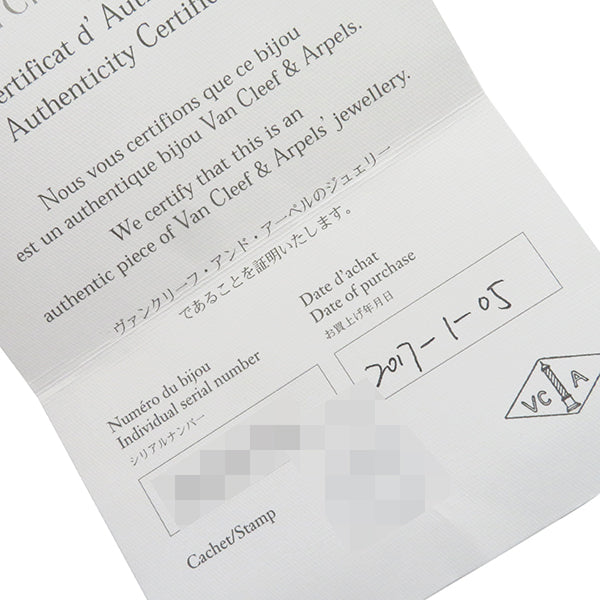 ★ラッキーNo.★ヴァルモン ピュアパンパリングキット ヴァンクリーフアーペル Van Cleef & Arpels ラッキー