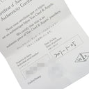 ヴァンクリーフアーペル Van Cleef & Arpels マジック アルハンブラ リング VCAR03AV00 イエローゴールド×グリーン K18YG マラカイト #51(JP11) リング 指輪 緑 Au750 18金 10号