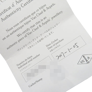 ヴァンクリーフアーペル Van Cleef & Arpels マジック アルハンブラ リング VCAR03AV00 イエローゴールド×グリーン K18YG マラカイト #51(JP11) リング 指輪 緑 Au750 18金 10号