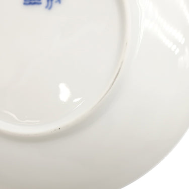 ロイヤルコペンハーゲン ROYAL COPENHAGEN イヤープレート 1930年代 ブルー×ホワイト 陶磁器 食器 ヴィンテージ 北欧 飾り皿 絵皿 1936年