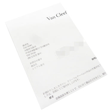 ヴァンクリーフアーペル Van Cleef & Arpels ヴィンテージ アルハンブラ VCARD40500 ブラウン×イエローゴールド K18YG タイガーアイ ピアス 黒 750YG 18K