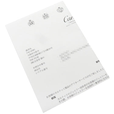 カルティエ Cartier パンテール ドゥ カルティエ イエローゴールド K18YG ダイヤモンド ツァボライト オニキス ラッカー ネックレス パンサー 750 18K