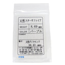 ノンブランド NON BRAND スターサファイア ダイヤリング プラチナシルバー Pt900 サファイア リング 指輪 ブルー 青 12号