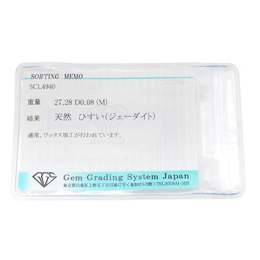 ノンブランド NON BRAND ラベンダーヒスイ ホワイトゴールド K18WG ラベンダー翡翠 ダイヤモンド ペンダントトップ 翡翠 紫