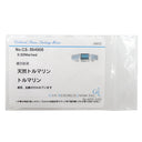 ノンブランド NON BRAND トルマリンリング プラチナシルバー Pt900 トルマリン リング 指輪 11号