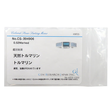 ノンブランド NON BRAND トルマリンリング プラチナシルバー Pt900 トルマリン リング 指輪 11号