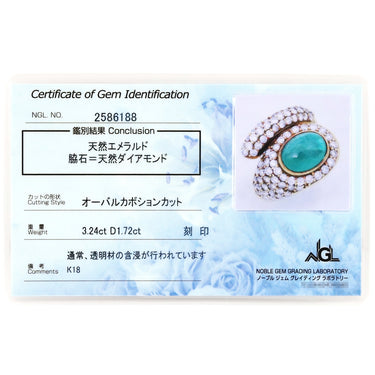 ノンブランド NON BRAND エメラルド ダイヤモンド リング イエローゴールド K18YG エメラルド ダイヤモンド リング 指輪 グリーン 緑 750 12号