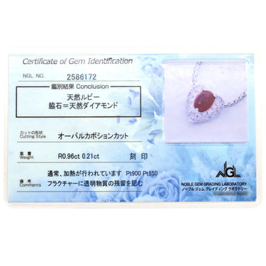 ノンブランド NON BRAND ルビー ダイヤ プラチナシルバー Pt850 Pt900 ルビー ダイヤモンド ネックレス プラチナ レッド ハートモチーフ ペンダント