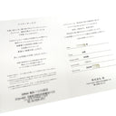 ニワカ NIWAKA 白鈴 ダイヤリング 3456N2 プラチナシルバー Pt950 ダイヤモンド リング 指輪 7号