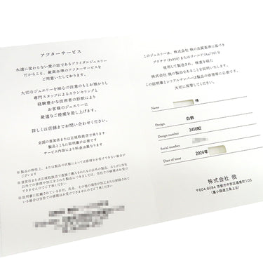 ニワカ NIWAKA 白鈴 ダイヤリング 3456N2 プラチナシルバー Pt950 ダイヤモンド リング 指輪 7号