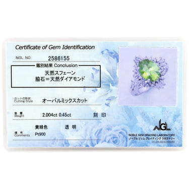 ノンブランド NON BRAND スフェーン ダイヤリング プラチナシルバー Pt900 スフェーン ダイヤモンド リング 指輪 緑 プラチナ 13号