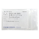 ノンブランド NON BRAND アレキサンドライト ダイヤリング プラチナシルバー Pt900 アレキサンドライト ダイヤモンド リング 指輪 ソーティング 10号