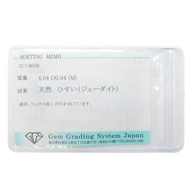 ノンブランド NON BRAND ラベンダーヒスイ プラチナシルバー Pt900 ラベンダー翡翠 ダイヤモンド ペンダントトップ 翡翠 紫
