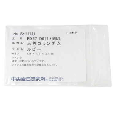 ノンブランド NON BRAND ルビー ダイヤリング プラチナシルバー Pt900 ルビー ダイヤモンド リング 指輪 レッド 赤 8号