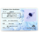 ノンブランド NON BRAND ブルーサファイア ダイヤリング プラチナシルバー Pt900 サファイア ダイヤモンド リング 指輪 プラチナ 青 11.5号