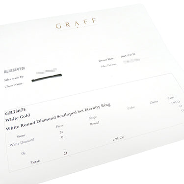 グラフ GRAFF エタニティ ホワイトゴールド K18WG ダイヤモンド リング 指輪 GRAFF 750WG ホワイトラウンド ダイヤモンド スカラップセット 13.5号