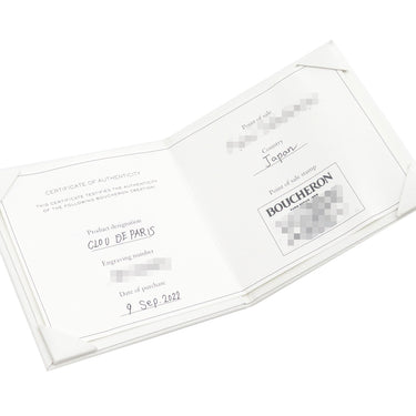 ブシュロン BOUCHERON キャトル クル ド パリ ミディアム JAL00008 イエローゴールド K18YG #51(JP11) リング 指輪 750 18K イエローゴールド 11号