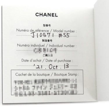シャネル CHANEL ココクラッシュ J10571 イエローゴールド K18YG #55(JP15) リング 指輪 750AU 14.5号