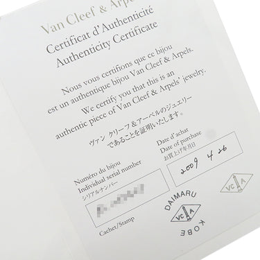 ヴァンクリーフアーペル Van Cleef & Arpels スウィート アルハンブラ ペンダント VCARF69100 パールホワイトXイエローゴールド K18YG マザーオブパール ネックレス 白 Au750 18K