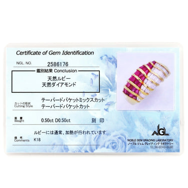 ノンブランド NON BRAND ルビー ダイヤリング イエローゴールド K18YG ルビー ダイヤモンド リング 指輪 レッド 赤 750 13号