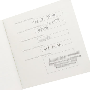 ショーメ CHAUMET トワ ジュテーム 095796 ホワイトゴールド K18WG ウッド ネックレス 750 WG ウッド