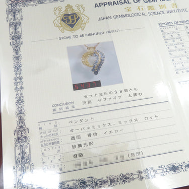 クリスチャン バーナード Christian Bernard サファイア ダイヤモンド イエローゴールド K18YG サファイア ダイヤモンド ネックレス クリスチャン ベルナール