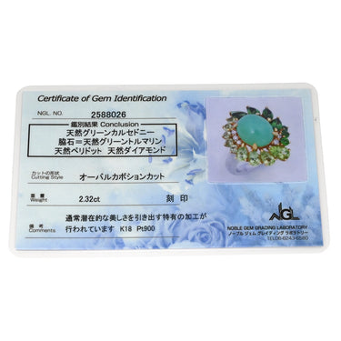 ノンブランド NON BRAND カルセドニー リング プラチナシルバー Pt900 K18YG カルセドニー トルマリン ペリドット ダイヤモンド リング 指輪 グリーン 緑 11号