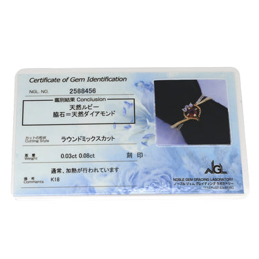 ノンブランド NON BRAND ルビー ダイヤ リング イエローゴールド×レッド K18YG ルビー ダイヤモンド リング 指輪 Au750 18K 18金 レッド 赤 2連 2重 2セット ピンキーリング 4号