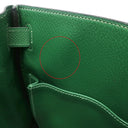 エルメス HERMES ケリー28 内縫い グリーン系 クシュベル 2WAYバッグ ゴールド金具 緑 ショルダー