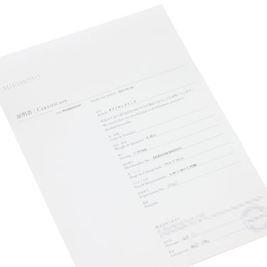 ミキモト MIKIMOTO ダイヤ リング DGR01368 R0020253 プラチナシルバー Pt950 ダイヤモンド リング 指輪 MIKIMOTO 1P 縦爪 9号