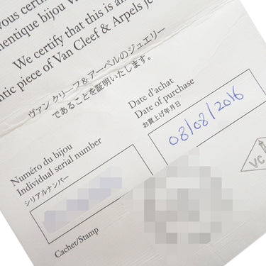 ヴァンクリーフアーペル Van Cleef & Arpels スウィート パピヨン VCARF69000 ホワイト×イエローゴールド K18YG マザーオブパール ブレスレット Au750 18K