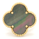 ヴァンクリーフアーペル Van Cleef & Arpels マジック アルハンブラ グレーXイエローゴールド K18YG ダイヤモンド グレーマザーオブパール #53(JP13) リング 指輪 シェル 12.5号