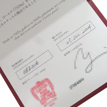 カルティエ Cartier バレリーナ カーブ CRB4098655 ピンクゴールド K18PG ダイヤモンド #55(JP15) リング 指輪 3Pダイヤ 14号