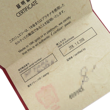 カルティエ Cartier ハートシェイプダイヤ イエローゴールド K18YG ネックレス 18金 18K