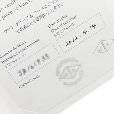 ヴァンクリーフアーペル Van Cleef & Arpels ヴィンテージアルハンブラ VCARD35500 レッド×イエローゴールド K18YG カーネリアン ブレスレット 赤 750YG 18金 5モチーフ