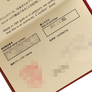 カルティエ Cartier C2リング 2003年クリスマス限定 ブラックXホワイトゴールド K18WG ブラックラッカー #49(JP9) リング 指輪 黒 9号