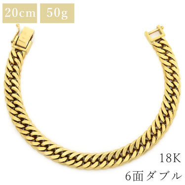 喜平 KIHEI K18 18金 19.5cm 50.3g 6面 ダブル Ｗ イエローゴールド K18YG ブレスレット 造幣局検定マーク 大 ※ショッピングローン対応していません