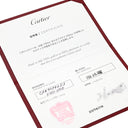 カルティエ Cartier ダムール ペアリング B4094053・B4093747 プラチナシルバー・ピンクゴールド Pt950 K18PG #53・47(JP13・JP7) リング 指輪