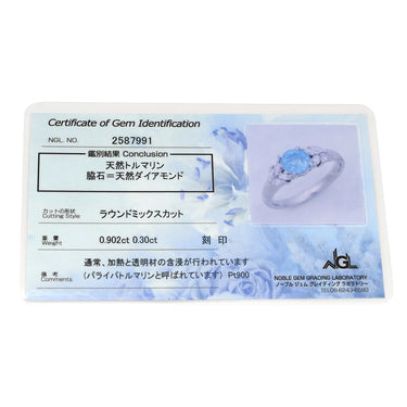 ノンブランド NON BRAND パライバトルマリン ダイヤリング プラチナシルバー Pt900 パライバトルマリン リング 指輪 ブルー 青 13号
