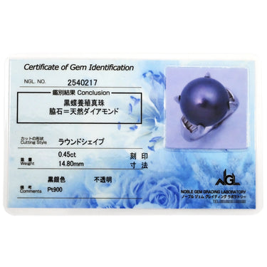 ノンブランド NON BRAND 黒蝶パール ダイヤリング プラチナシルバー Pt900 パール ダイヤモンド リング 指輪 1粒 1P 16.5号