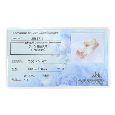 ノンブランド NON BRAND ゴールデンパール リング イエローゴールド K18YG あこやパール リング 指輪 あこやパール 2粒 2P 750 YG 金 13号