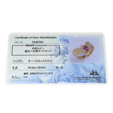 ノンブランド NON BRAND ルビー ダイヤ リング イエローゴールド K18YG ルビー ダイヤモンド リング 指輪 Au750 18K 18金 レッド 赤 7.5号