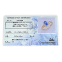 ノンブランド NON BRAND ブルーサファイア ダイヤ イエローゴールド K18YG サファイア ダイヤモンド リング 指輪 青 9.5号