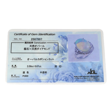 ノンブランド NON BRAND オパール ダイヤリング プラチナシルバー Pt900 オパール ダイヤモンド リング 指輪 11号