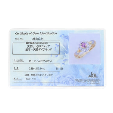 ノンブランド NON BRAND サファイア ダイヤ リング イエローゴールド×プラチナシルバー K18YG Pt900 サファイア ダイヤモンド リング 指輪 Au750 18K Pt900 ピンク コンビ 11号