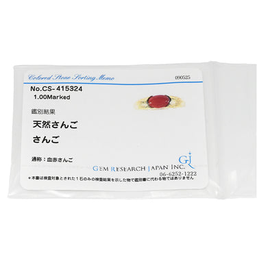 ノンブランド NON BRAND 珊瑚 リング イエローゴールド K18YG 珊瑚 リング 指輪 赤 サンゴ 14号