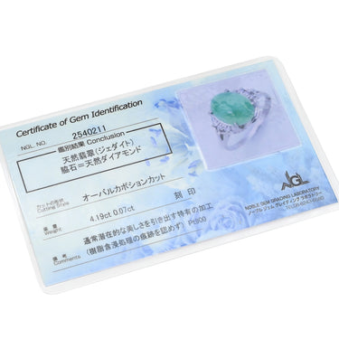 ノンブランド NON BRAND ヒスイ ダイヤリング プラチナシルバー Pt900 ヒスイ ダイヤモンド リング 指輪 翡翠 16号