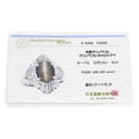 ノンブランド NON BRAND クリソベリル キャッツアイ ダイヤ リング プラチナシルバー Pt900 クリソベリルキャッツアイ ダイヤモンド リング 指輪 猫目石 プラチナ 日付・イニシャルの刻印あり 8号