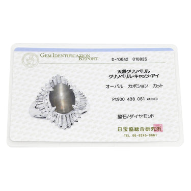 ノンブランド NON BRAND クリソベリル キャッツアイ ダイヤ リング プラチナシルバー Pt900 クリソベリルキャッツアイ ダイヤモンド リング 指輪 猫目石 プラチナ 日付・イニシャルの刻印あり 8号