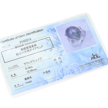 ノンブランド NON BRAND 黒蝶パール ダイヤリング プラチナシルバー Pt900 パール ダイヤモンド リング 指輪 1粒 1P 12号